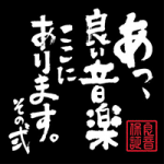 TVアニメ『文豪ストレイドッグス』第5シーズンED主題歌 軌跡【アーティスト盤】