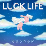 15th Anniversary Best Album「LUCK LIFE」
