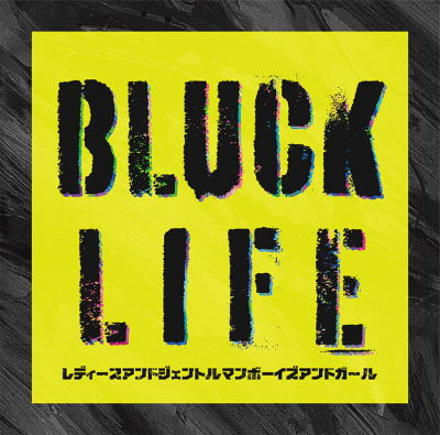 15th Anniversary Best Album「LUCK LIFE」【初回限定盤】