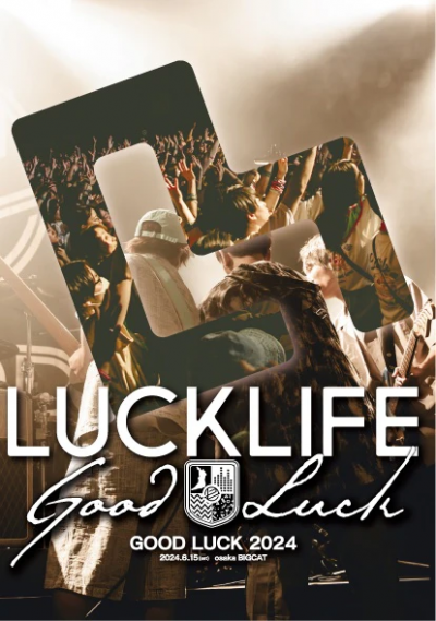 15th Anniversary Best Album「LUCK LIFE」【初回限定盤】