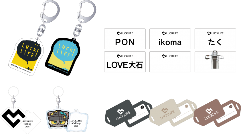 ラックライフグッズまとめ売り ラックライフ 15th Anniversary TOUR『LIVE』OFFICIAL GOODS
