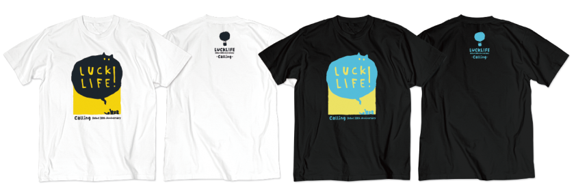 ーCallingー Tシャツ